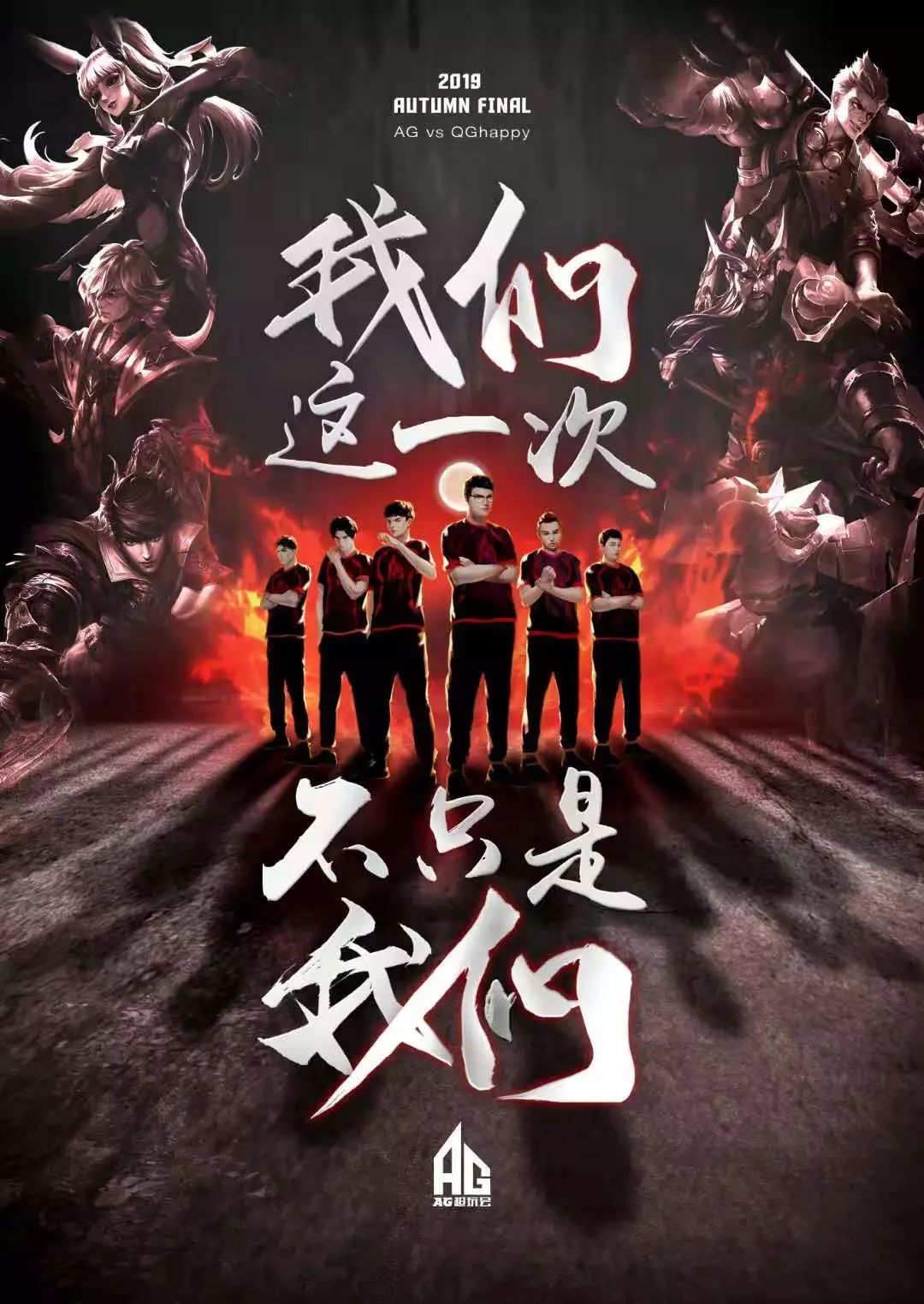 垫脚石