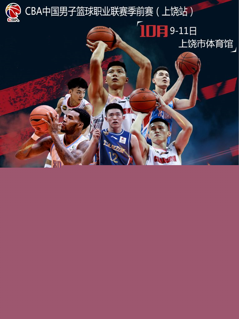等待着球的