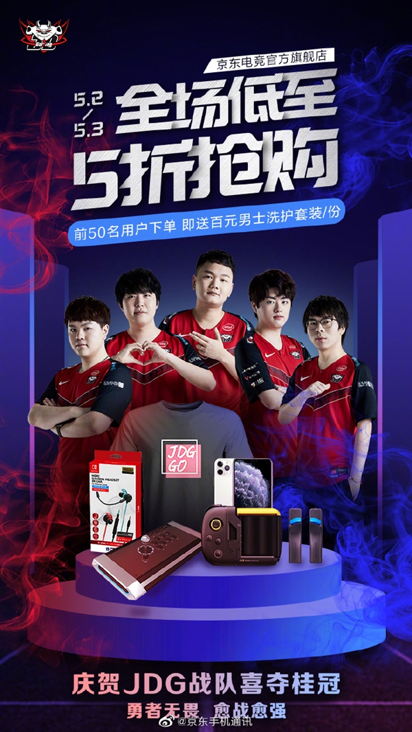 對C羅的崇